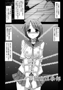 Page 32 of Vanishing Point