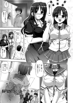 Page 33 of Vanishing Point