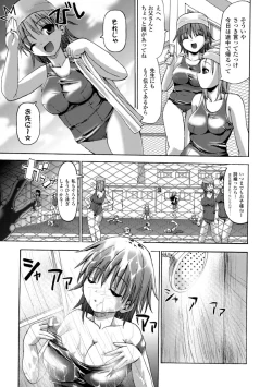 Page 53 of Vanishing Point