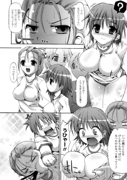 Page 70 of Vanishing Point