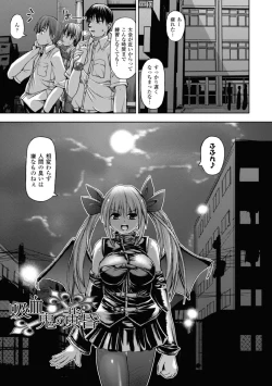 Page 97 of Vanishing Point