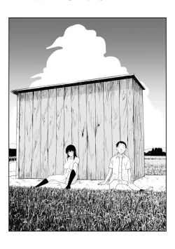 Page 20 of Inaka no BusAt the Bus Stop in the Countryside
