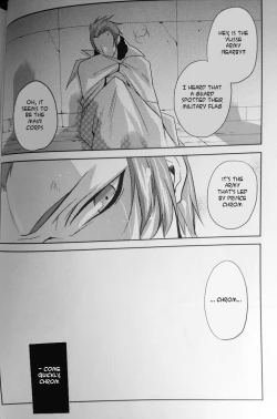 Page 12 of Gunshi + Angu Ou | Tactician + Dark King