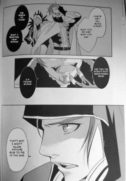 Page 21 of Gunshi + Angu Ou | Tactician + Dark King