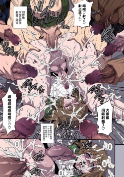 Page 19 of POISON-XXX