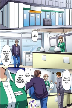 Page 18 of Dare mo Ore ni wa Kigatsukanai. Muteikou na Uchi ni Haramaserareru Onna-tachi