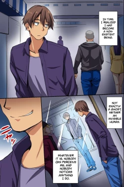 Page 3 of Dare mo Ore ni wa Kigatsukanai. Muteikou na Uchi ni Haramaserareru Onna-tachi