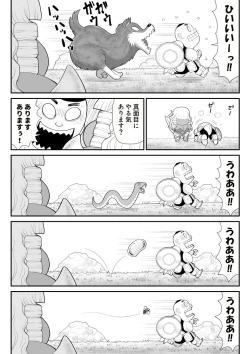 Page 8 of Hodasare Senshi Margaret 2