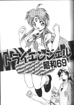 Page 103 of Aye Aye Sir!