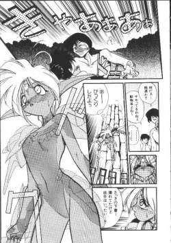 Page 10 of Aye Aye Sir!