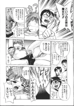 Page 110 of Aye Aye Sir!