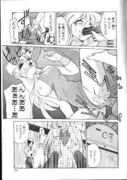 Page 153 of Aye Aye Sir!