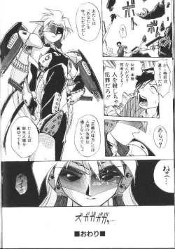 Page 158 of Aye Aye Sir!