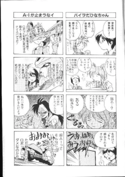 Page 159 of Aye Aye Sir!