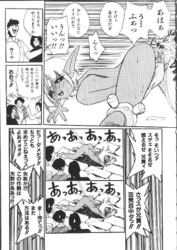 Page 18 of Aye Aye Sir!