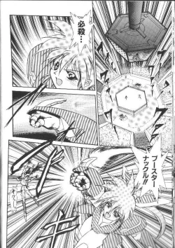 Page 24 of Aye Aye Sir!