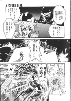 Page 27 of Aye Aye Sir!