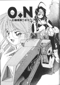 Page 63 of Aye Aye Sir!