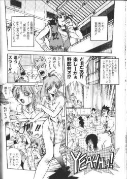 Page 64 of Aye Aye Sir!