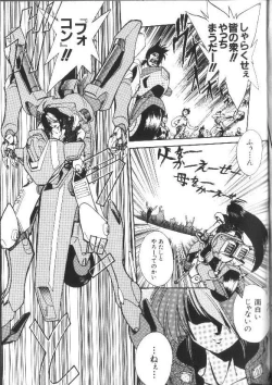 Page 67 of Aye Aye Sir!