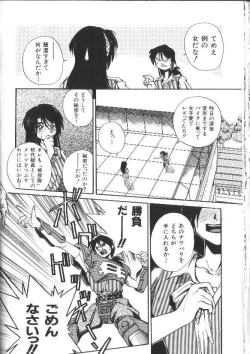 Page 76 of Aye Aye Sir!