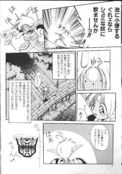 Page 7 of Aye Aye Sir!