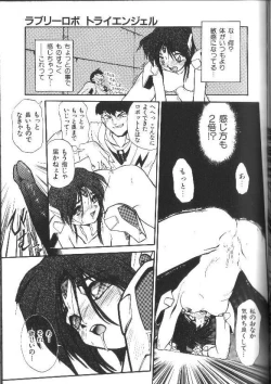 Page 95 of Aye Aye Sir!