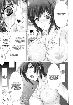 Page 141 of Maid Yome - Maid Bride