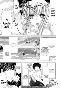 Page 165 of Maid Yome - Maid Bride