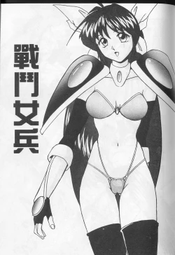 Page 133 of Tissues Time