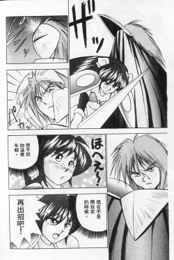 Page 136 of Tissues Time