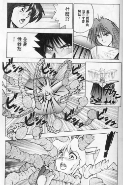 Page 137 of Tissues Time