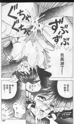 Page 147 of Tissues Time