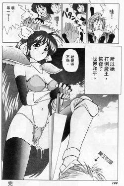 Page 148 of Tissues Time