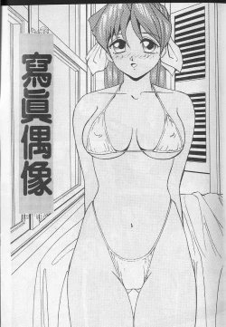 Page 149 of Tissues Time