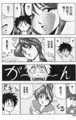 Page 154 of Tissues Time