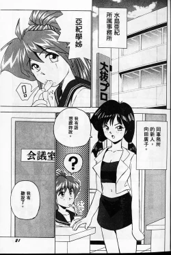 Page 25 of Tissues Time