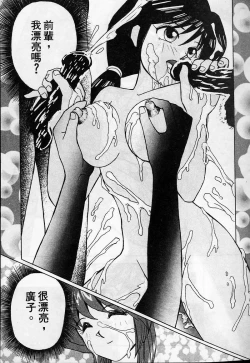 Page 35 of Tissues Time