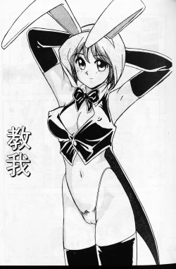 Page 53 of Tissues Time