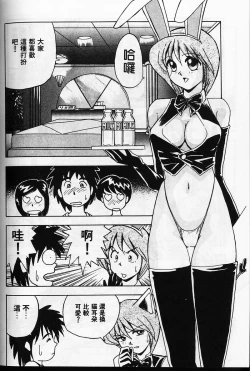 Page 56 of Tissues Time