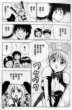 Page 57 of Tissues Time