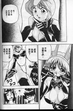 Page 58 of Tissues Time