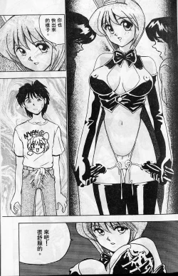 Page 59 of Tissues Time