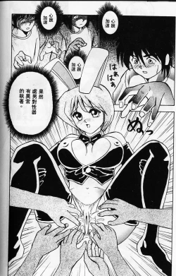 Page 64 of Tissues Time