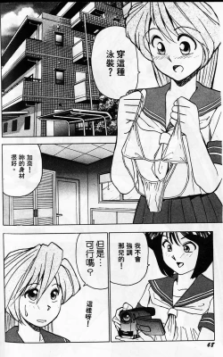 Page 72 of Tissues Time