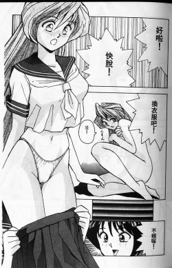 Page 73 of Tissues Time