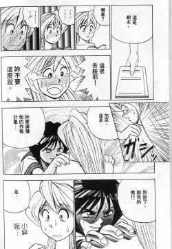 Page 76 of Tissues Time