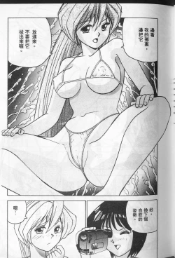 Page 79 of Tissues Time