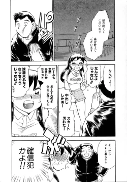 Page 103 of Happy Work