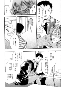 Page 115 of Happy Work